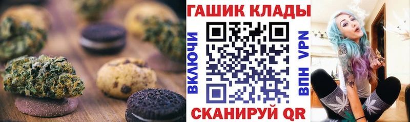 Печенье с ТГК конопля  Агрыз 