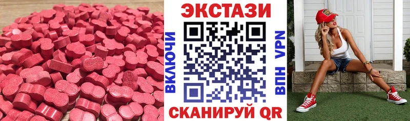 где можно купить   Агрыз  Ecstasy диски 