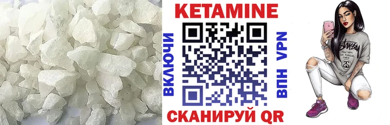mega зеркало  Агрыз  Кетамин ketamine 