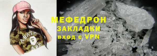 меф Приозерск