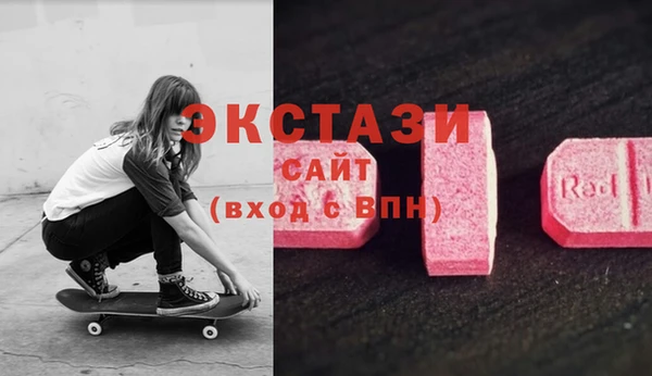 ECSTASY Заволжск