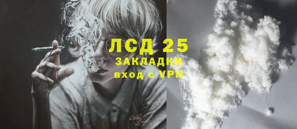 кокаин VHQ Пролетарск