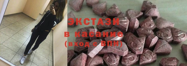 марихуана Красноперекопск