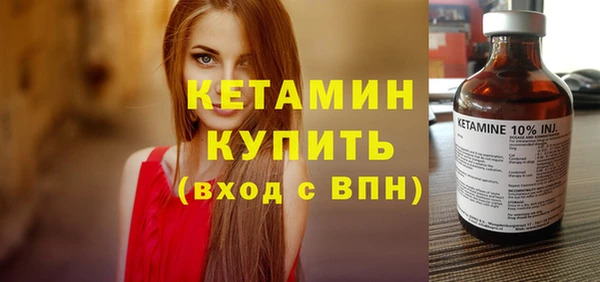 кокаин VHQ Пролетарск