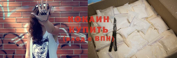 соль курить ск Покров