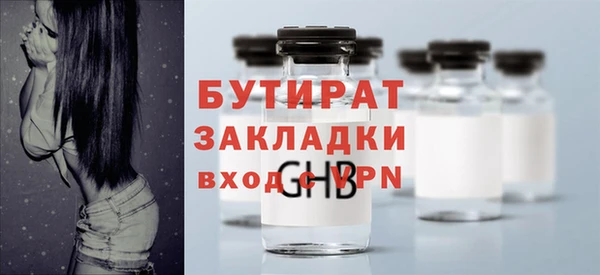 меф Приозерск