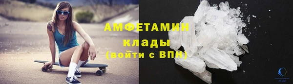кокаин VHQ Пролетарск