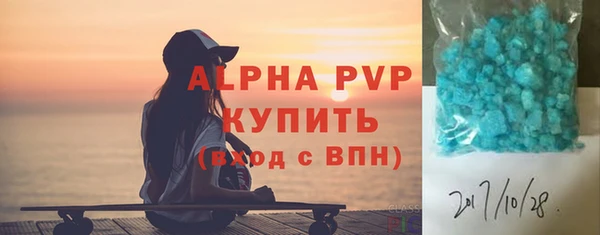 соль курить ск Покров