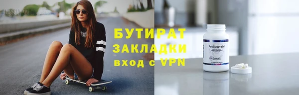 амфетамин Тутаев