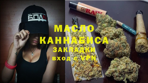 соль курить ск Покров