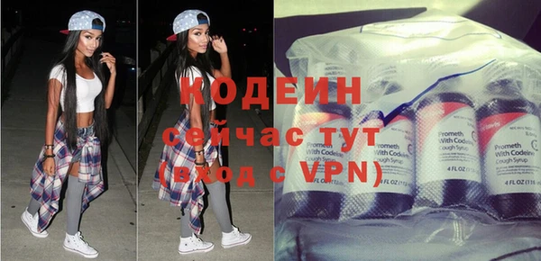 кокаин VHQ Пролетарск