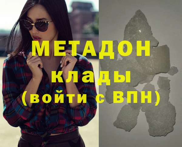 mdpv Покровск