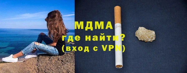 кокаин перу Краснослободск
