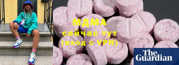 кокаин VHQ Пролетарск