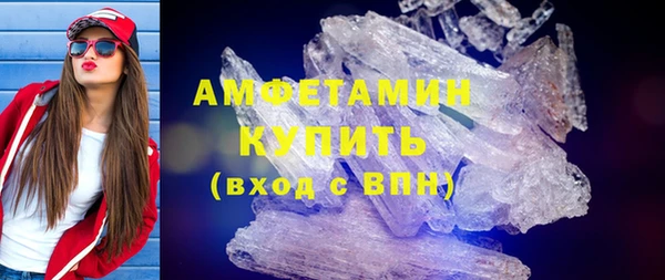 спиды Покачи