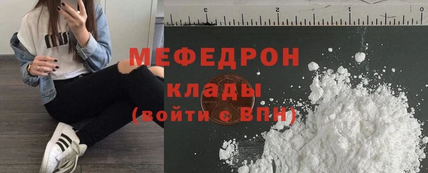 меф Приозерск