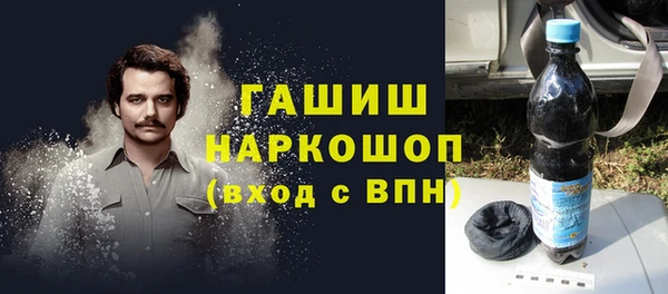 кокаин VHQ Пролетарск