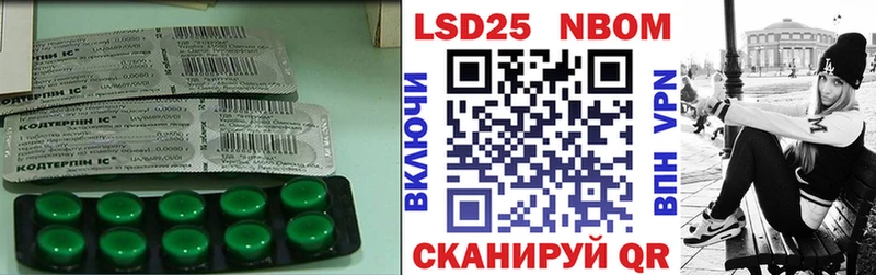 закладка Агрыз ЛСД экстази кислота
