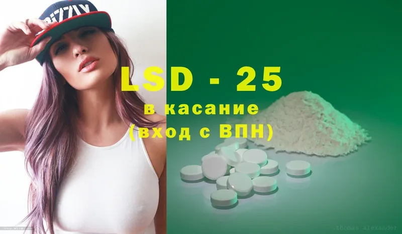 KRAKEN ссылки  Агрыз  ЛСД экстази ecstasy 