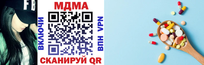 хочу наркоту  Агрыз  МДМА VHQ 