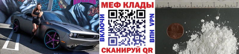 продажа наркотиков  Агрыз  МЯУ-МЯУ мяу мяу 