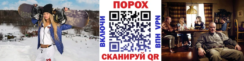 наркота Агрыз Метамфетамин кристалл