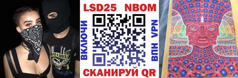 Наркотические марки 1,5мг Агрыз