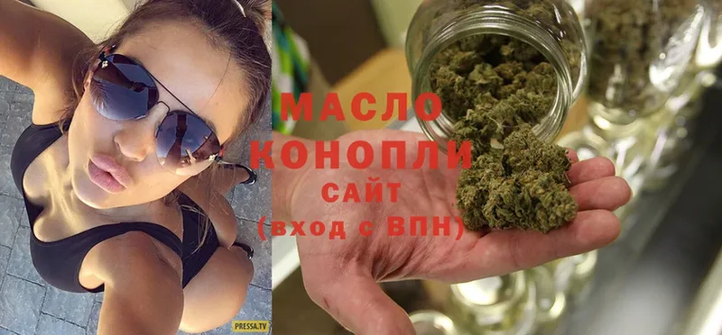 ТГК жижа  магазин продажи   Агрыз 