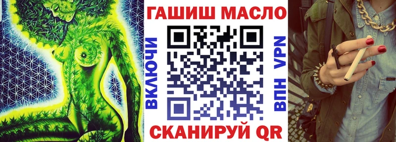 МЕГА   Агрыз  Дистиллят ТГК вейп с тгк  дарнет шоп 